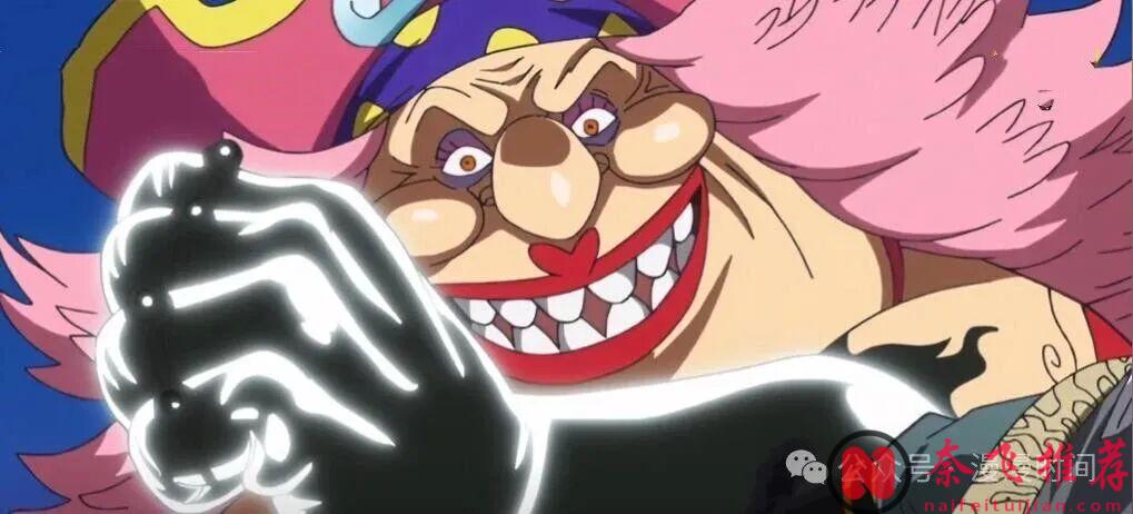 海賊王:四皇的惡魔果實怎麼排名?