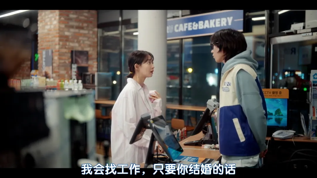 韩国新上一部轻松浪漫喜剧《因为不想吃亏》，每个人都别想占这个美女便宜！