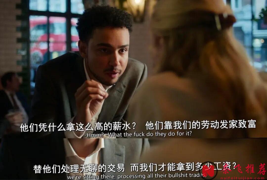 全員惡人,集集高能,這部剛上線的英劇《強制竊賊/公帑之盜/養老金劫案》口碑穩了