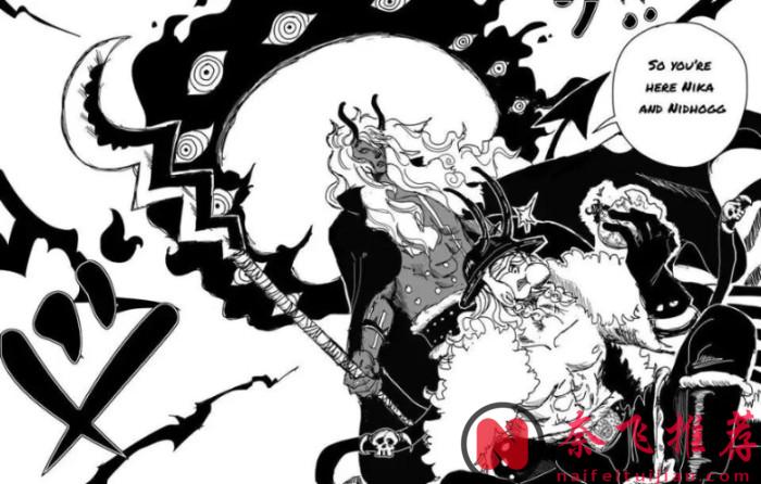 海贼王1180话:伊姆大人找到洛基王子,红发找到最后一块红色石碑