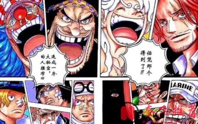 航海王/海贼王1171话:实在太可惜,决赛圈12人为何会少了罗和基德?