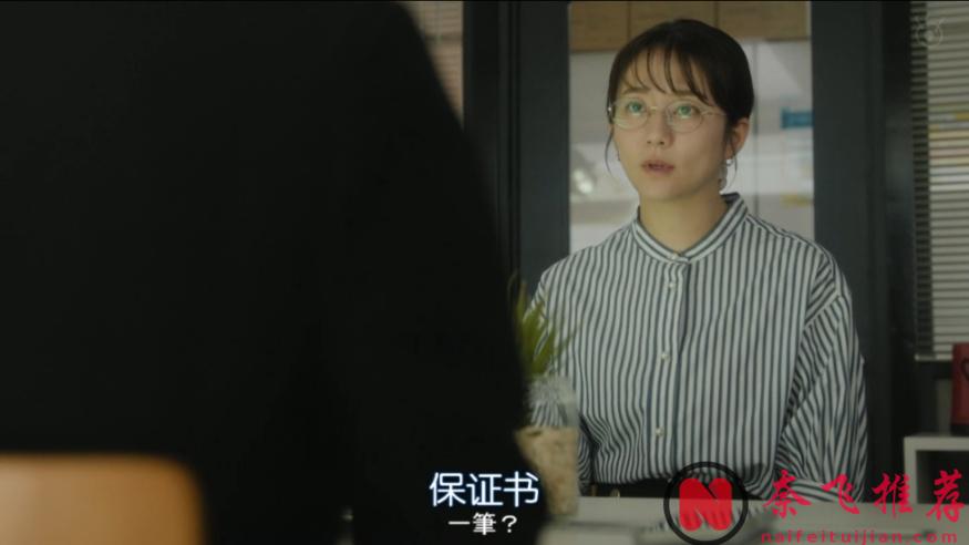 脑洞大开，另类劝学，这部《爱的学校。》高能伦理剧也只有岛国能拍出来了！