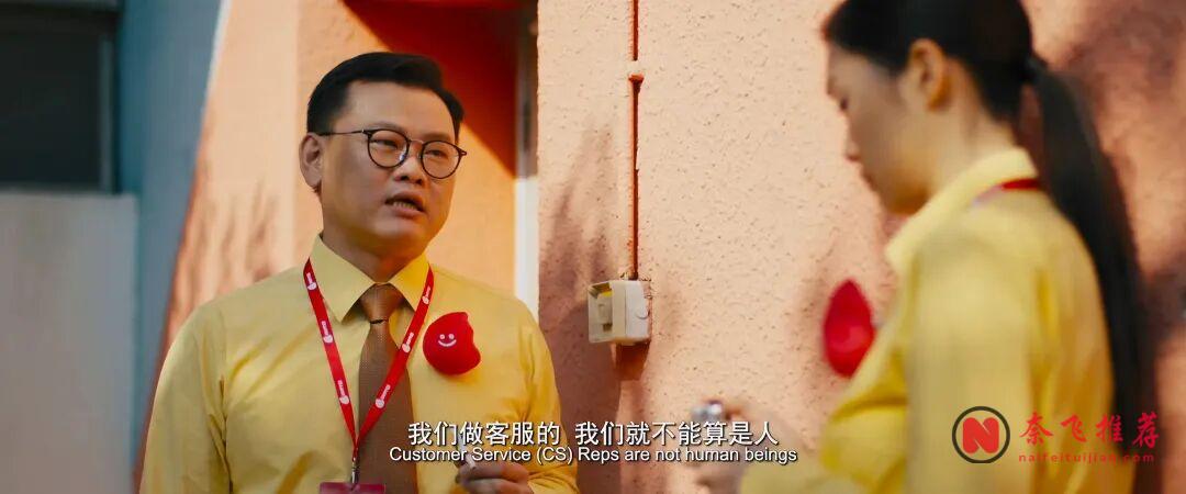香港高分犯罪片《一个部门的诞生》:退个会员而已,怎么就成劫匪了!