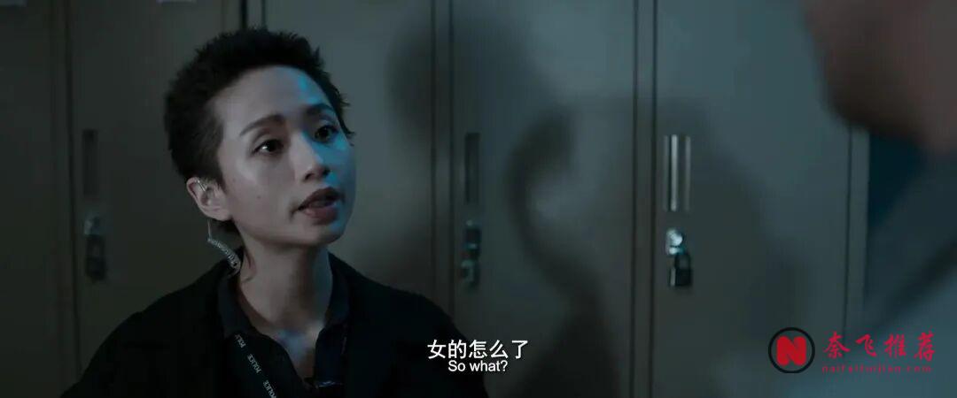 香港高分犯罪片《一个部门的诞生》:退个会员而已,怎么就成劫匪了!