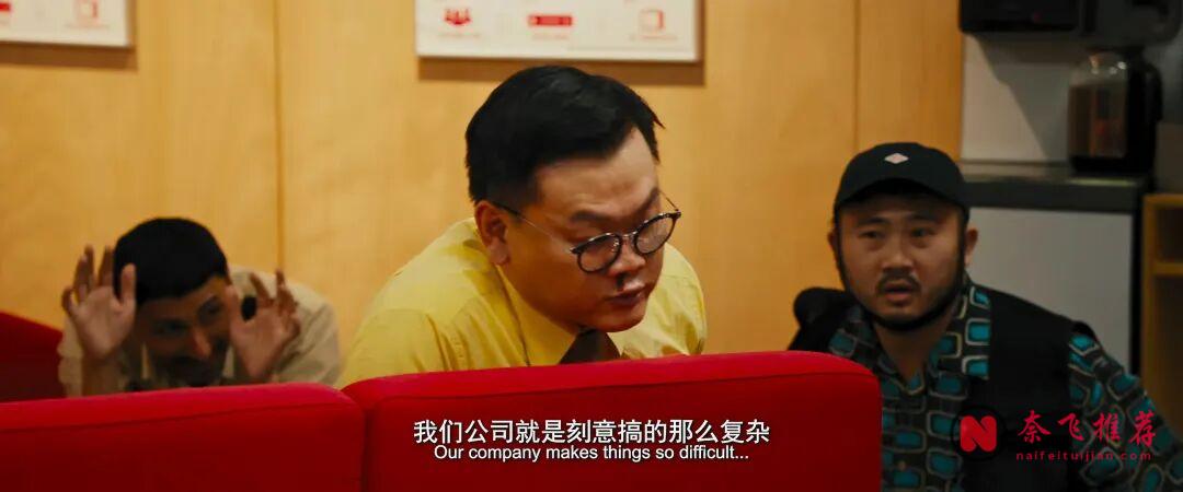 香港高分犯罪片《一个部门的诞生》:退个会员而已,怎么就成劫匪了!