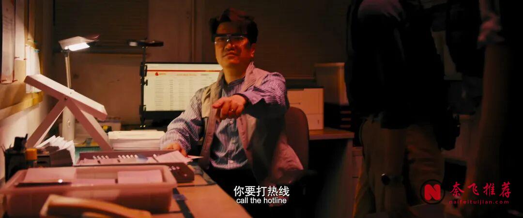 香港高分犯罪片《一个部门的诞生》:退个会员而已,怎么就成劫匪了!