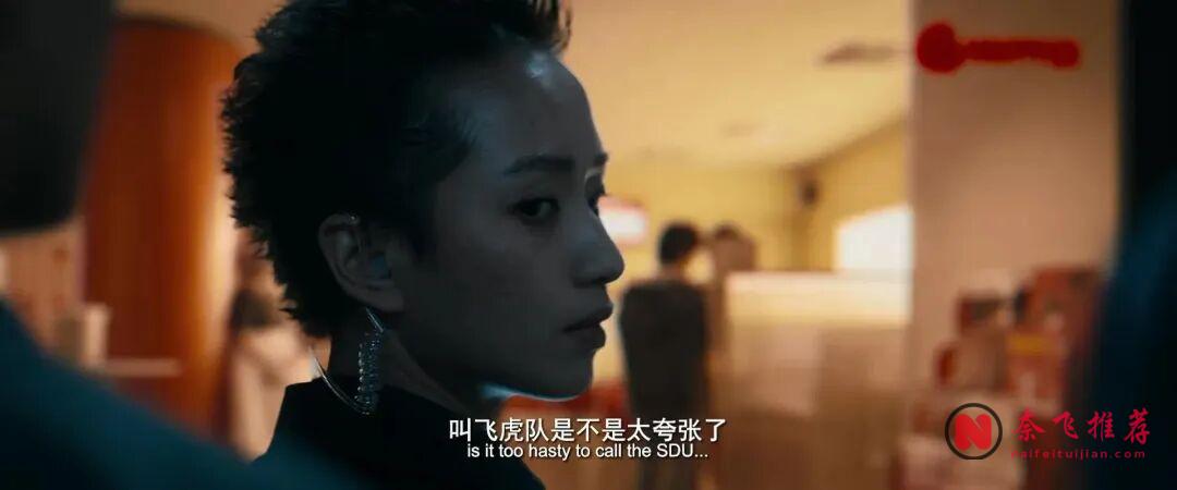 香港高分犯罪片《一个部门的诞生》:退个会员而已,怎么就成劫匪了!