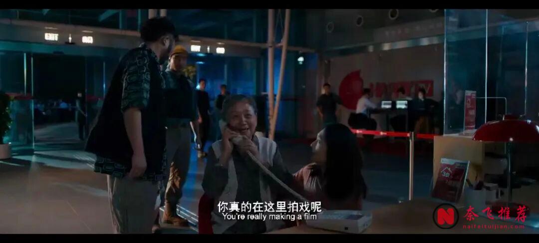 香港高分犯罪片《一个部门的诞生》:退个会员而已,怎么就成劫匪了!