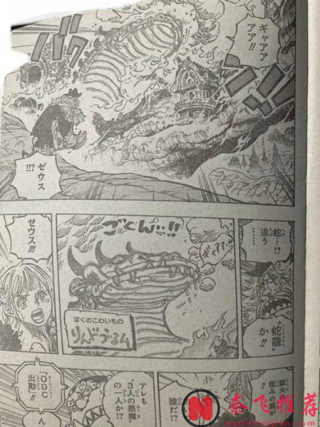 海賊王1176話全圖解說丨草帽團三大戰力齊開大!巨人“以死破局”震撼全場