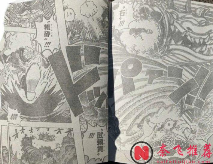 海賊王1176話全圖解說丨草帽團三大戰力齊開大!巨人“以死破局”震撼全場