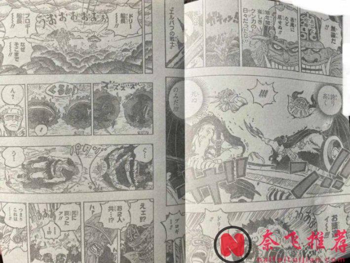 海賊王1176話全圖解說丨草帽團三大戰力齊開大!巨人“以死破局”震撼全場