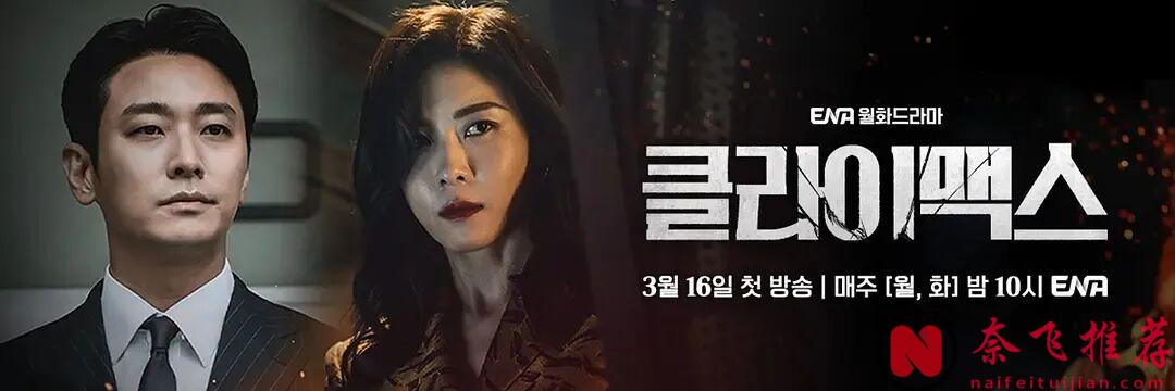 敢拍還得是韓劇!5 位實力女星新劇來襲,尺度再升級,禁忌劇情戳心又上頭