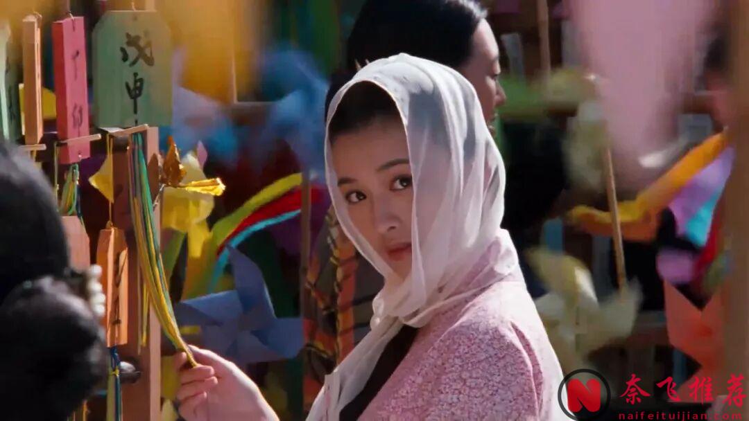 当年算不上有名的港片《花月佳期》，但确实拍的很好，看了三遍才过瘾