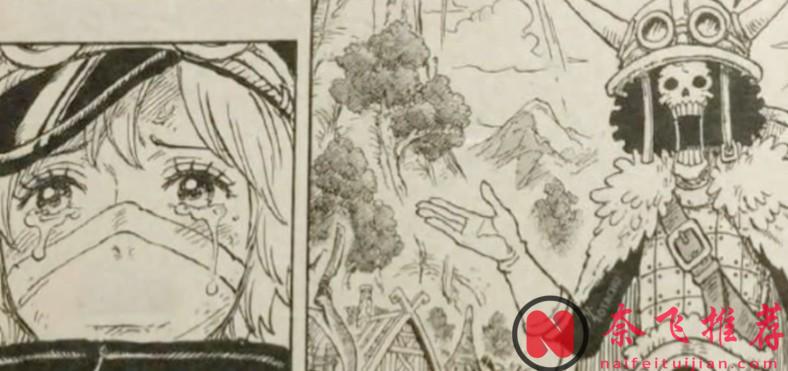 海賊王1173話:果然,軍子是一位公主,索隆的計謀起效了