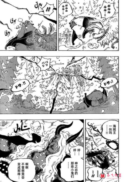 海贼王1192话:初代女帝登场,颜值爆表,布鲁克唤醒了军子