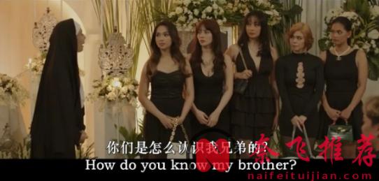 顏值與演技雙雙線上,這部菲律賓喜劇電影《前任五選一》,顛覆你的想象