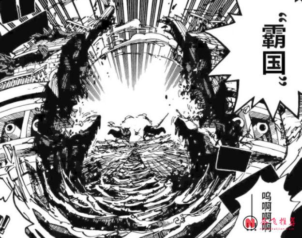 盤點那些被尾田遺忘的“劇情”:燒傷男、基德和紅心海賊團以及水先星島的啟航