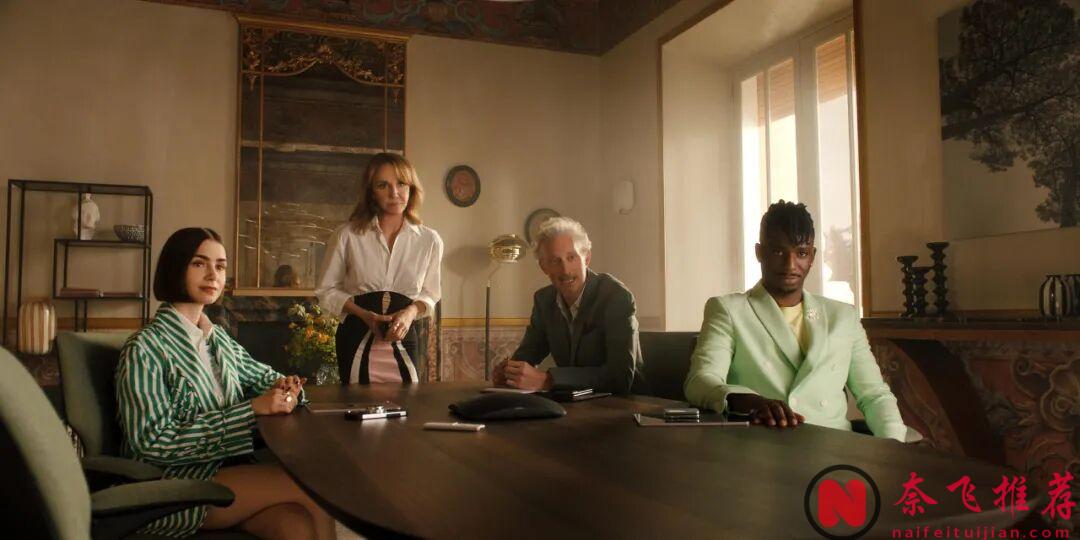 俊男美女,時尚標杆爆劇《艾米麗在巴黎/艾蜜莉在巴黎》第五季迴歸,不愧是近期最佳!