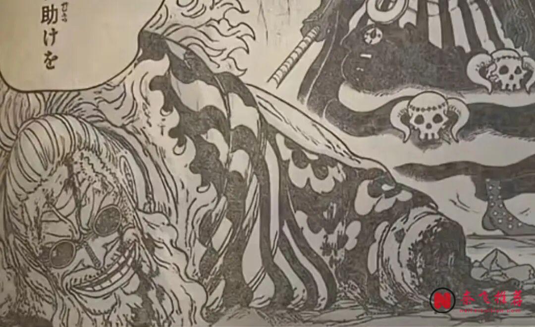 海贼王1190话:伊姆大人砍掉贾巴的手臂,路飞是罗杰等待的人
