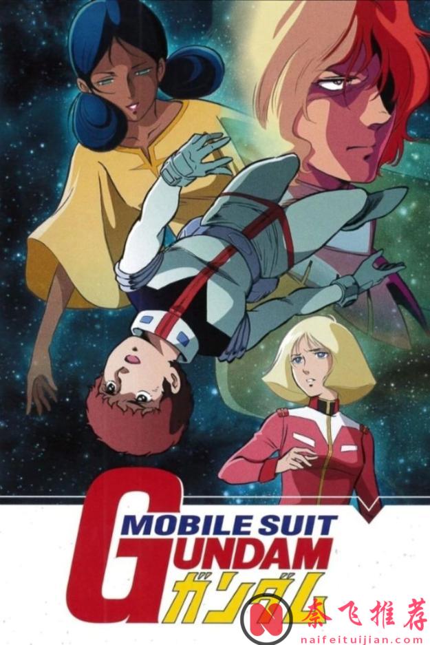 這20部番,本質上是20分鐘的玩具廣告