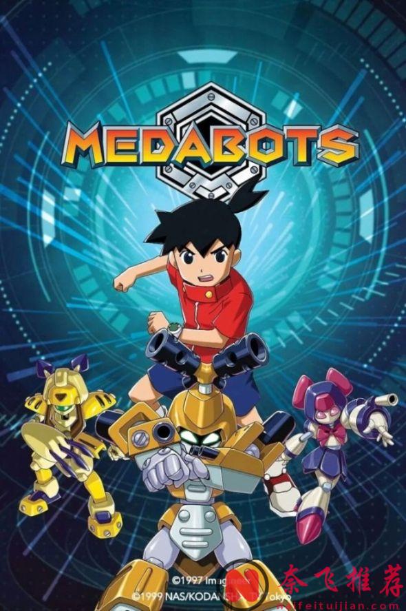 這20部番,本質上是20分鐘的玩具廣告