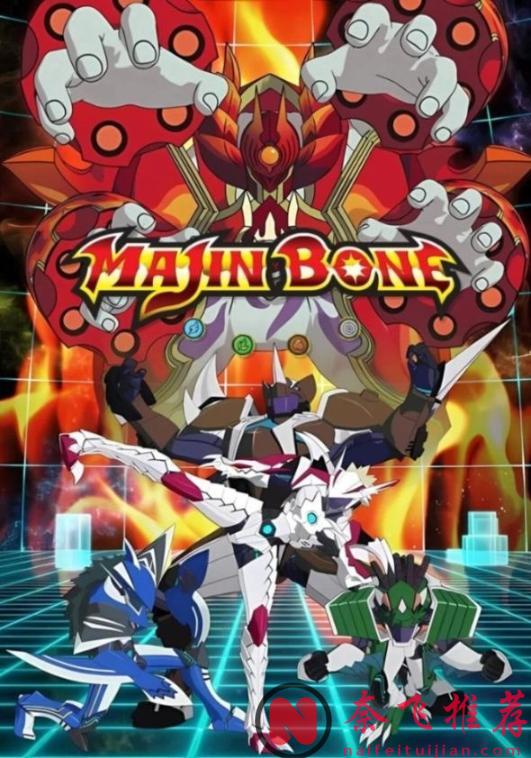 這20部番,本質上是20分鐘的玩具廣告