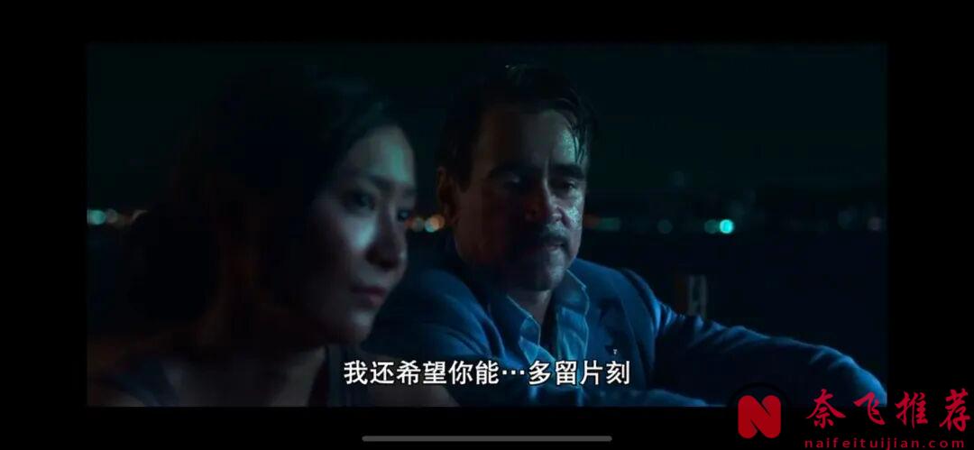 網飛又出懸疑新作《小人物之歌/一個小賭徒的歌謠/小玩家之歌》,金球獎影帝科林法瑞爾領銜主演!