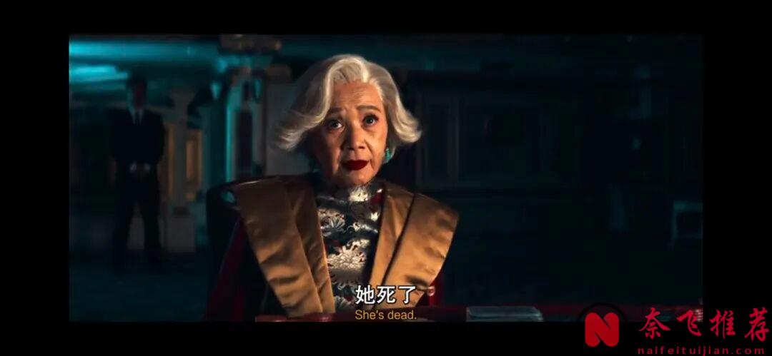 網飛又出懸疑新作《小人物之歌/一個小賭徒的歌謠/小玩家之歌》,金球獎影帝科林法瑞爾領銜主演!