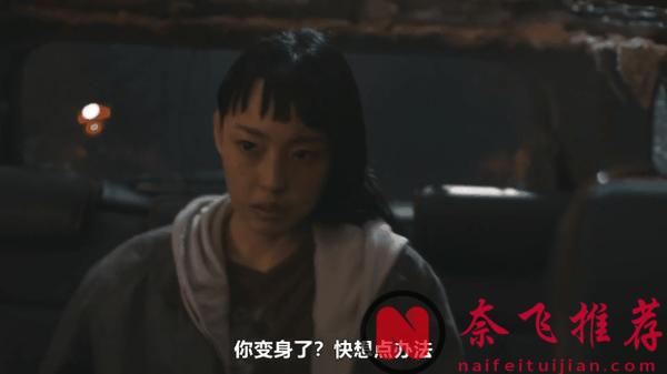 R級大尺度鉅作《寄生獸：灰色部隊》，Netflix爽劇又殺瘋了！