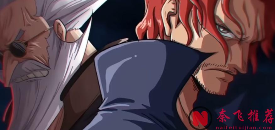 航海王/海贼王1170话:红发的表现有点拉胯,被网友吐槽是新一代“逃兵王”?