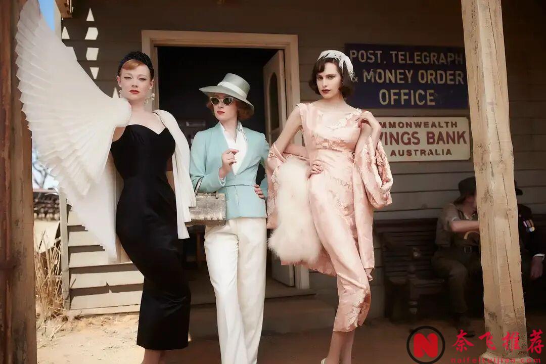 太爽了,影后这部美艳大片《裁缝/华丽转身/恶女订制服》值得一看