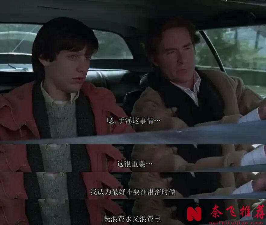 李安最被低估的神作《冰風暴》!