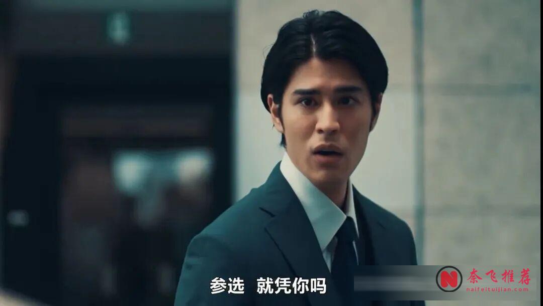 最新犯罪日剧《政盗鲁邦》:顶配阵容,敢拍!这还不是爽剧?
