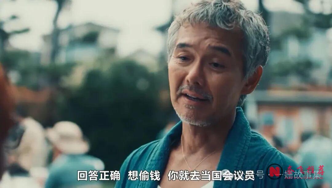 最新犯罪日剧《政盗鲁邦》:顶配阵容,敢拍!这还不是爽剧?