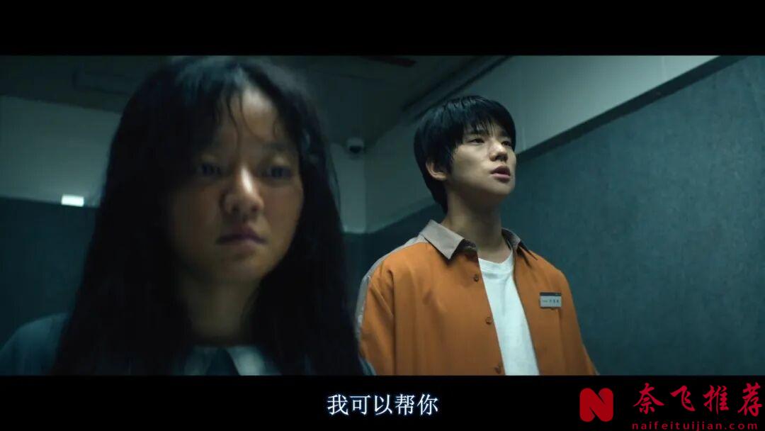 Netflix最新韓國片《孔雀舞曲/悼念公主的帕凡舞曲》:如果世界總是嘲笑你的外表,你還有勇氣去愛嗎?