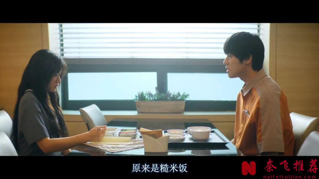 Netflix最新韓國片《孔雀舞曲/悼念公主的帕凡舞曲》:如果世界總是嘲笑你的外表,你還有勇氣去愛嗎?