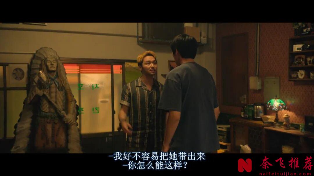 Netflix最新韓國片《孔雀舞曲/悼念公主的帕凡舞曲》:如果世界總是嘲笑你的外表,你還有勇氣去愛嗎?