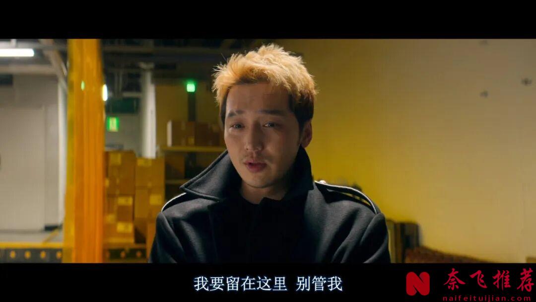 Netflix最新韓國片《孔雀舞曲/悼念公主的帕凡舞曲》:如果世界總是嘲笑你的外表,你還有勇氣去愛嗎?