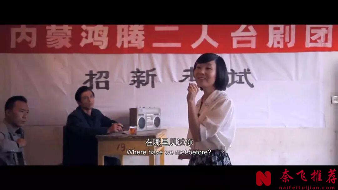 黄土高坡上的压抑,这部低成本电影《美姐/铁蛋儿的情歌》,越看越上头