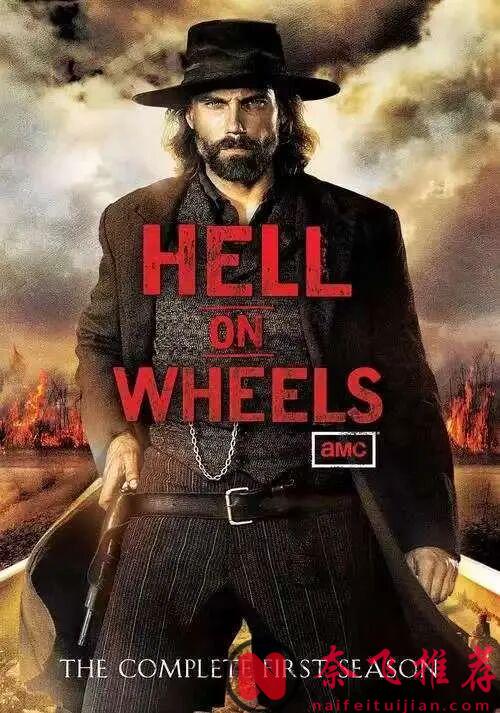 一部西部风格浓厚的历史剧《地狱之轮》,写实的揭露了北美大铁路修建过程的黑暗与血腥历程