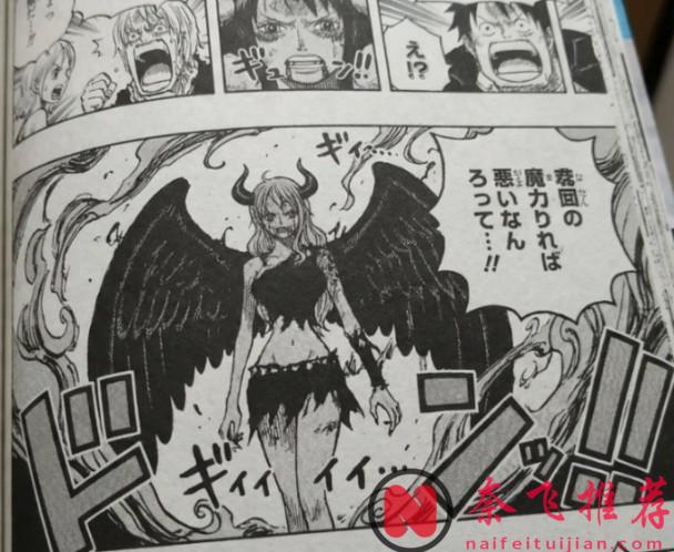 航海王/海贼王1171话:完蛋了,娜美被黑转,草帽团集体被秒