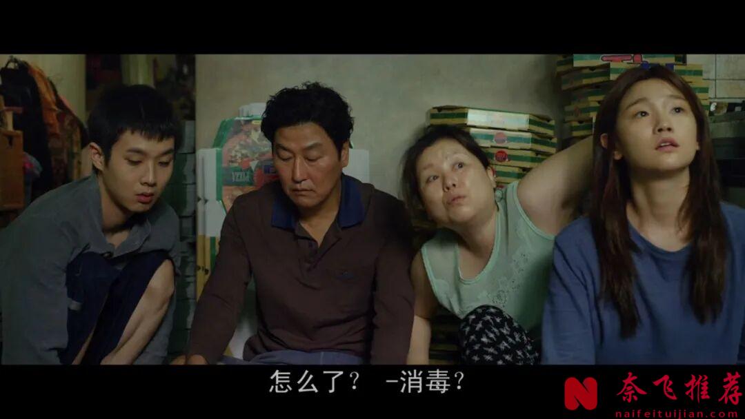 获奖无数的韩国高分电影《寄生虫/寄生上流/上流寄生族》,最难爬的阶梯,拍得太真实了