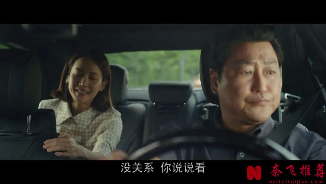 获奖无数的韩国高分电影《寄生虫/寄生上流/上流寄生族》,最难爬的阶梯,拍得太真实了