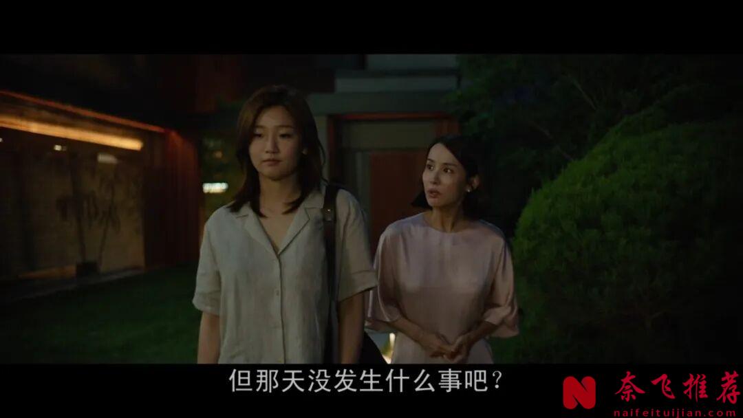 获奖无数的韩国高分电影《寄生虫/寄生上流/上流寄生族》,最难爬的阶梯,拍得太真实了