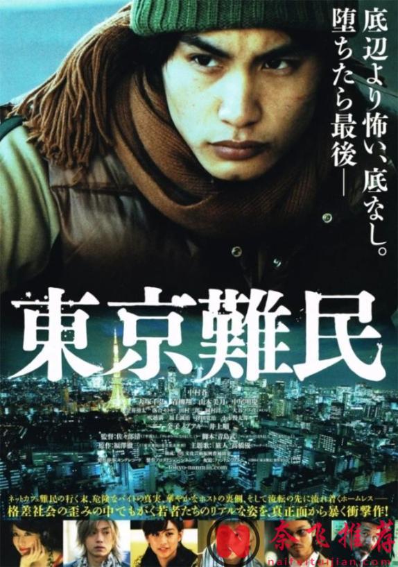 5部日式小众文艺片!剧情尺度大胆,三观碎成渣颠覆认知