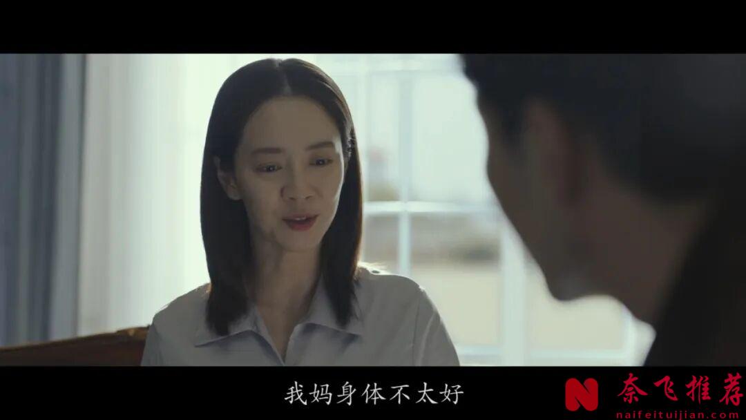 疯批女神顶级猎杀,韩国悬疑大片《侵入者/恶‧回家/诡妹》,反转再反转