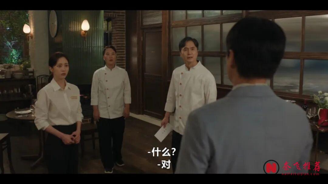 這部美食競技韓劇《最後一桌》,收視又創新低了!