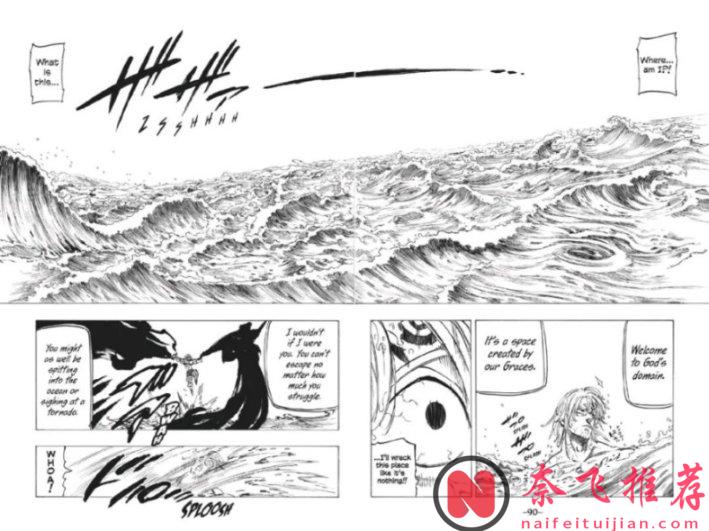 海贼王1182话:神之骑士团发起反击,天龙人最畏惧雨之神
