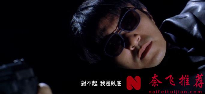 英国最新喜剧片《即兴卧底/笑闯黑帮/三傻大闹不列颠》简直是英版《喜剧之王》，笑到头掉！