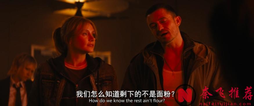 英国最新喜剧片《即兴卧底/笑闯黑帮/三傻大闹不列颠》简直是英版《喜剧之王》，笑到头掉！